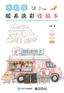 天妒美人颜之蝎子有毒