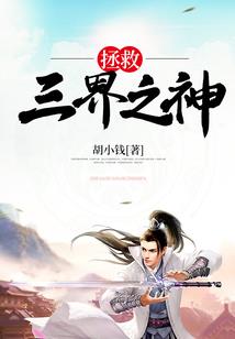 寒帝临江