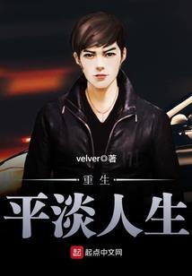 综武：锦衣卫也会小李飞刀