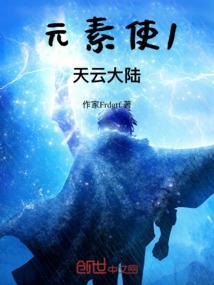 赛尔号EX