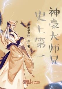 天龙轩辕传之兰花戒