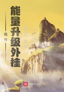 日月神主