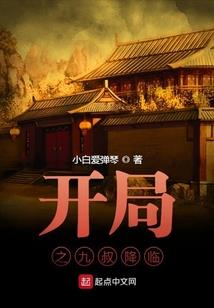安康鱼的爱情灯