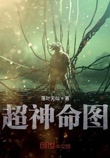 百记丰朝