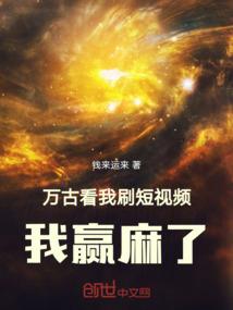 游浪传