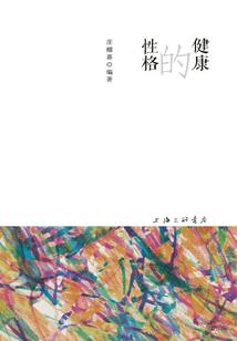 天尊张小仙