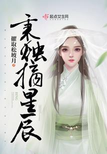 重生之嫡女很毒
