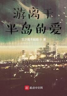 死神计划之穿越