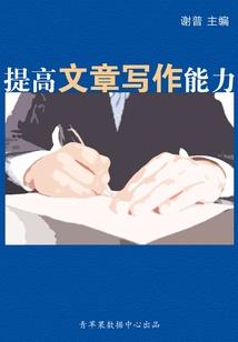 零号档案