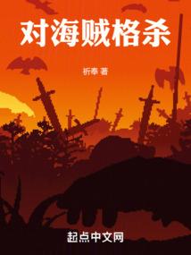 鬼王的倾城狂妃