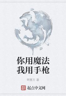 地产风云之蝶舞倾城
