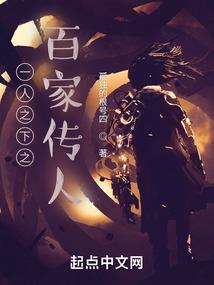 九玄策