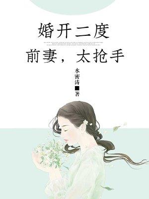 攻略之神：从巨人世界开始