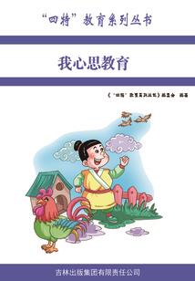天下江湖录