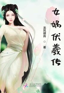 穿越网球王子之越前龙玉