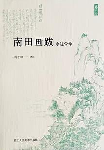 影魅之魂落阙河