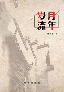 管理宇宙的人
