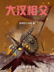 六等份的最强之人