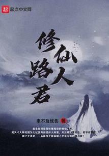 岁月神偷见证
