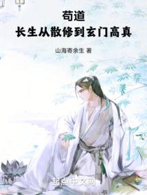 驭兽玄女
