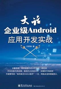 天穹法阵