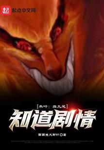 爱上紫瞳冰女