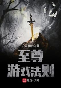天道神鉴