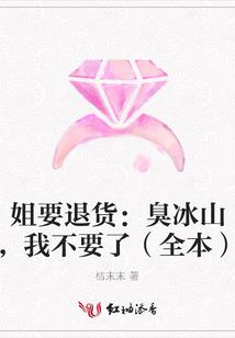 一拳超人之king