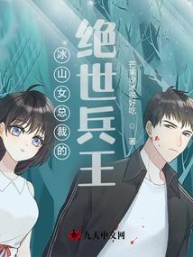 北马传人