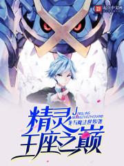 风水盗墓大师