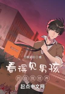 无限升级之报仇武帝