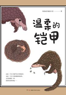 蓝眼泪之水晶之恋