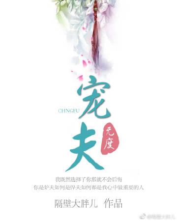 仙界冷酷小王妃