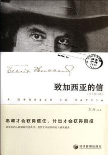 言情合集小短篇
