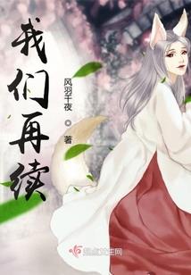 我的老婆大我十岁