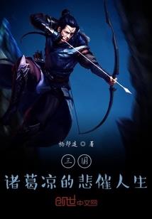 快穿之系统它又崩坏了