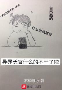 天渊无道