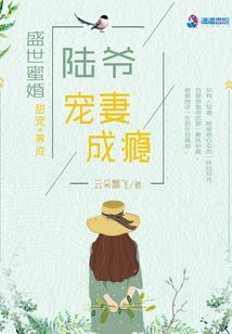 吸血鬼的报复