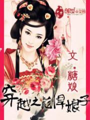 夜行鬼师