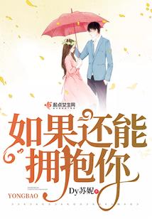 女医神探