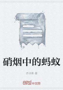独驰天下