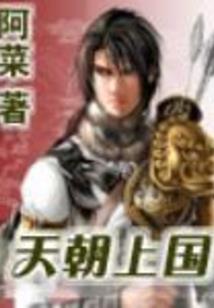 嚣烟