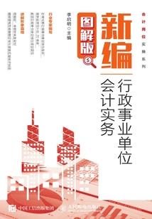 贫道救太阳
