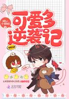 异界魔王大召唤