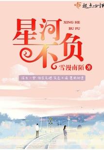 天堂赐予世界的光