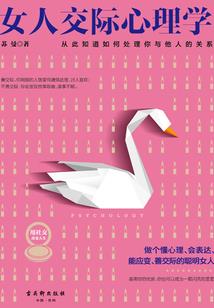 剑圣异世录