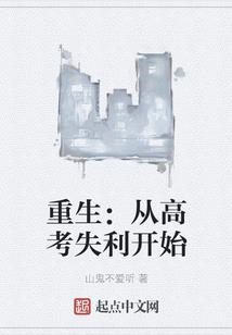 追魂治疗术