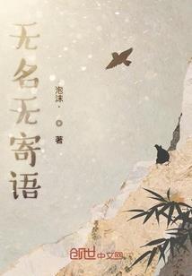 彼岸花虐羽恋