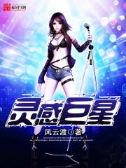 魔剑战记