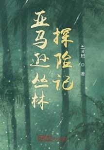 第一废材：至尊佣兵妃